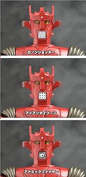 Amazon.co.jp: メタルアクション マッハバロン ノンスケール ダイ