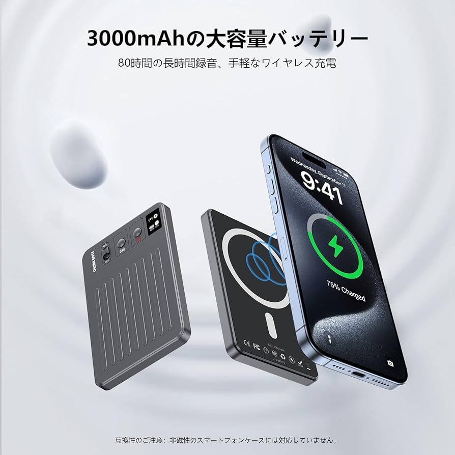 AIボイスレコーダー CHIME NOTE ChatGPT-4連携 文字起こし AIボイスレコーダー CHIME NOTE ChatGPT-4連携文字起こし Amazon