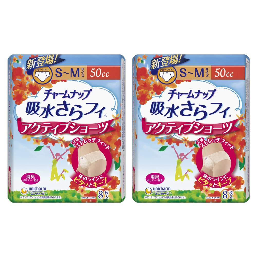チャームナップ　吸水さらフィ　アクティブショーツ　S～Mサイズ　50、150cc Amazon | チャームナップ アクティブショーツ 長時間用 150cc S