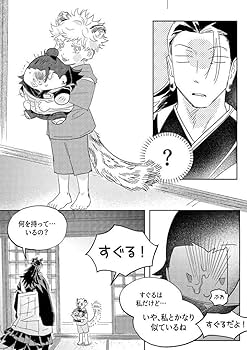 INP０６２３ページ　五条悟　⭐︎完全版 呪術廻戦 五条悟 高専Ver. 1/7 完成品フィギュア[グッドスマイル