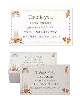 【非売品】M!LK メッセージカード 79726448815c0b3488d7fb15570b9d