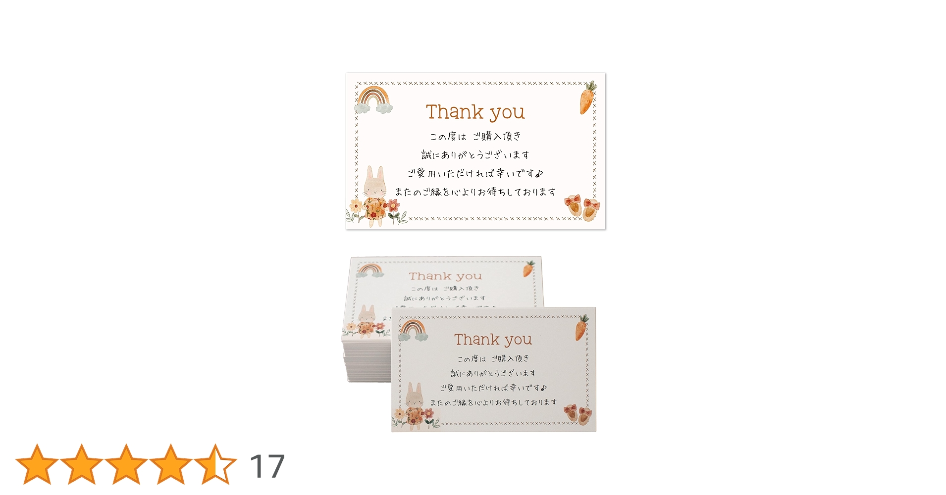 【ご縁に感謝】サンキューカードご依頼ご相談ページです Amazon | gift-ippo サンキューカード 100枚 メッセージカード