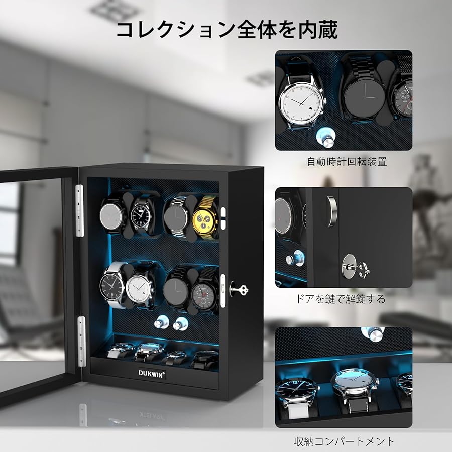Amazon | DUKWIN ワインディングマシーン 8本巻き上げ+4本収納