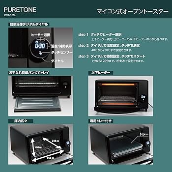 【新品】 トースター ダストボックス 掃除機 扇風機 時計 家電 まとめ売り 山善 扇風機 ボックス扇風機 360度ルーバー 押しボタン式 静音