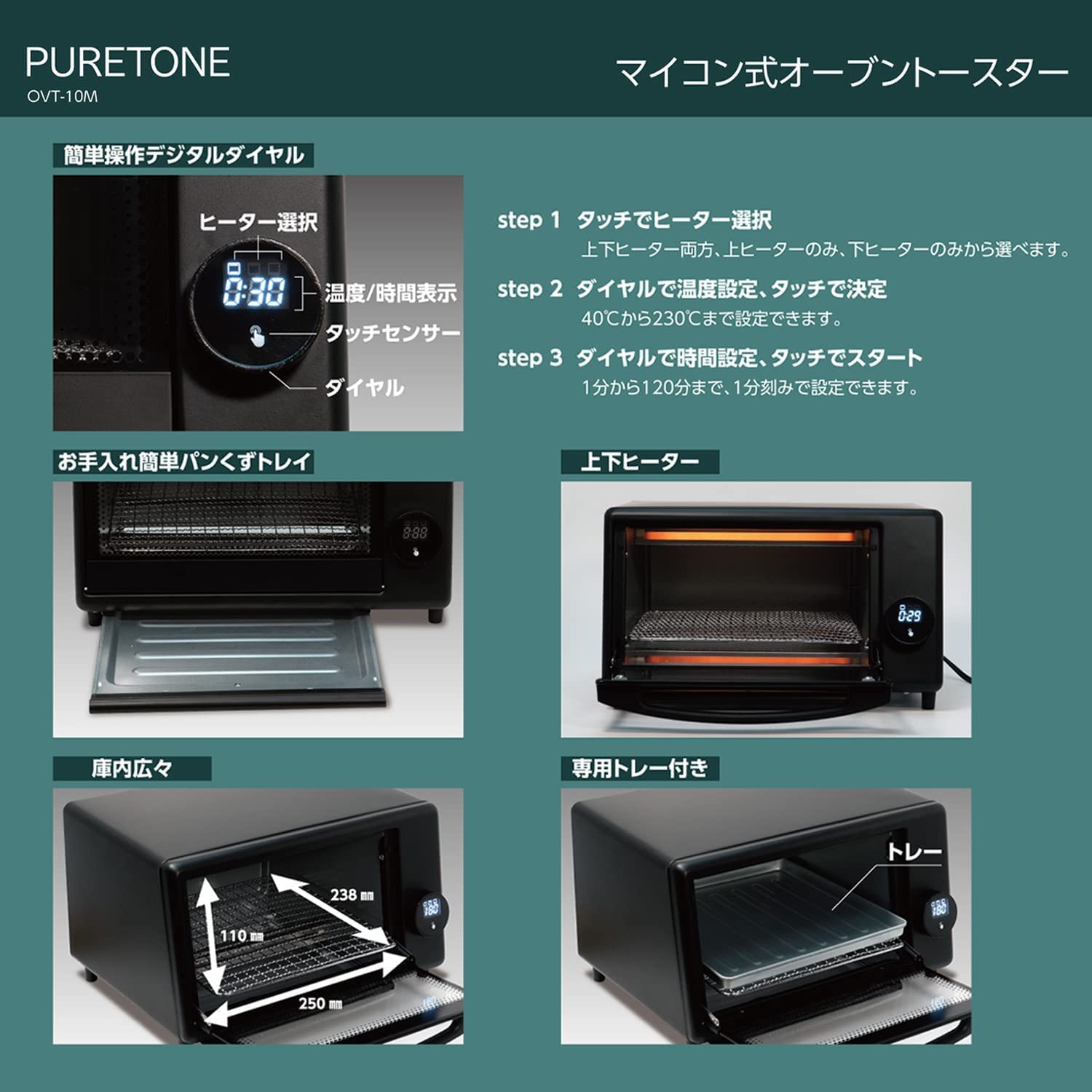 Amazon | 東京Deco トースター オーブントースター 4枚焼き 860W