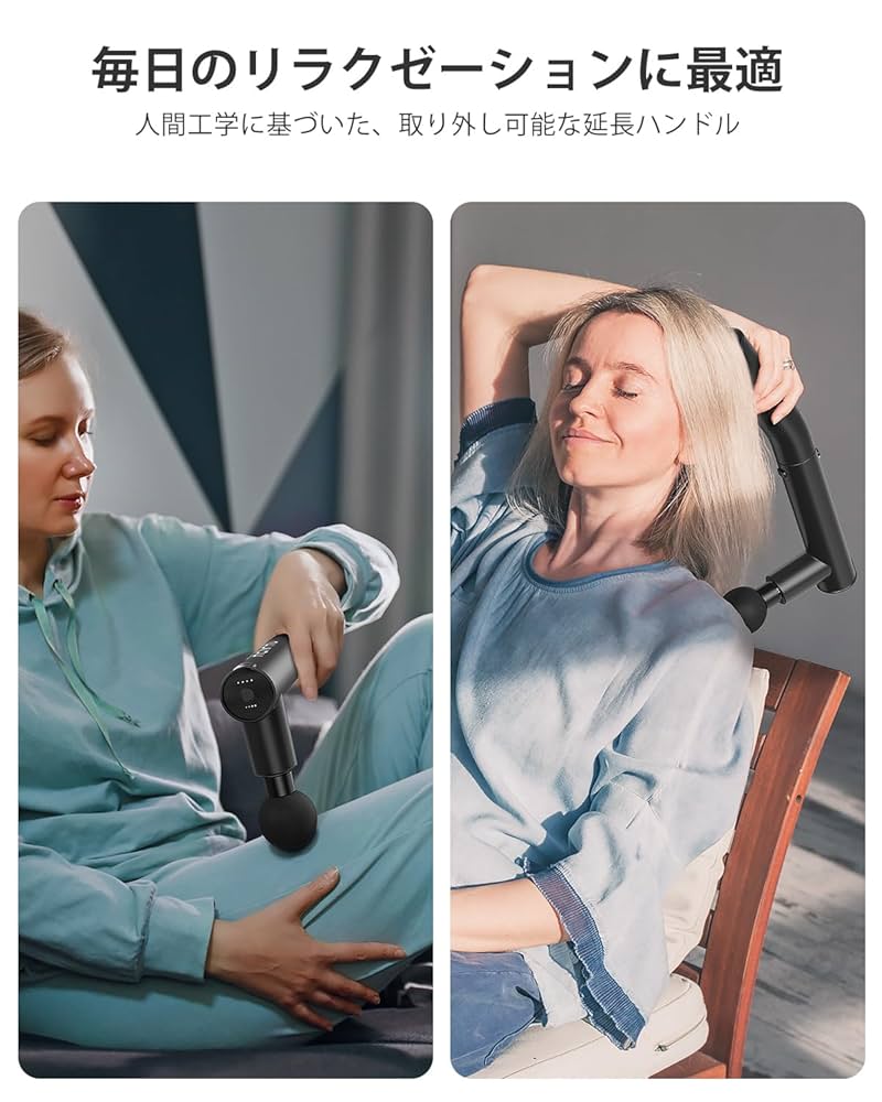 RENPHO レンフォ ハンディガン【延長ハンドル式・背中セルフケア可能】 Amazon.co.jp: RENPHO 筋膜リリースガン ハンディガン 背中