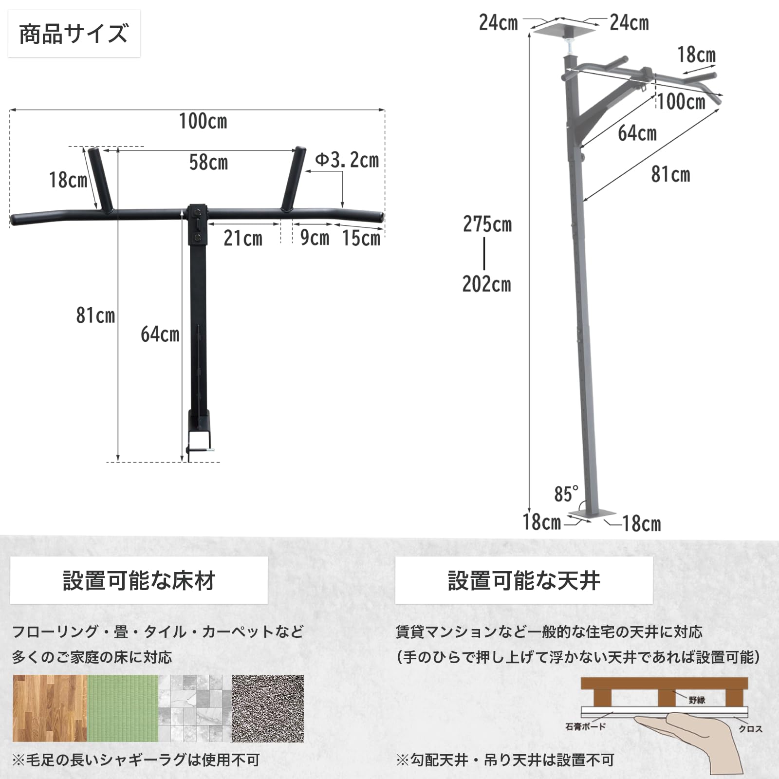 懸垂バー　KENSUI kaku model 1 KENSUI kaku model 1 – TEDDY WORKS