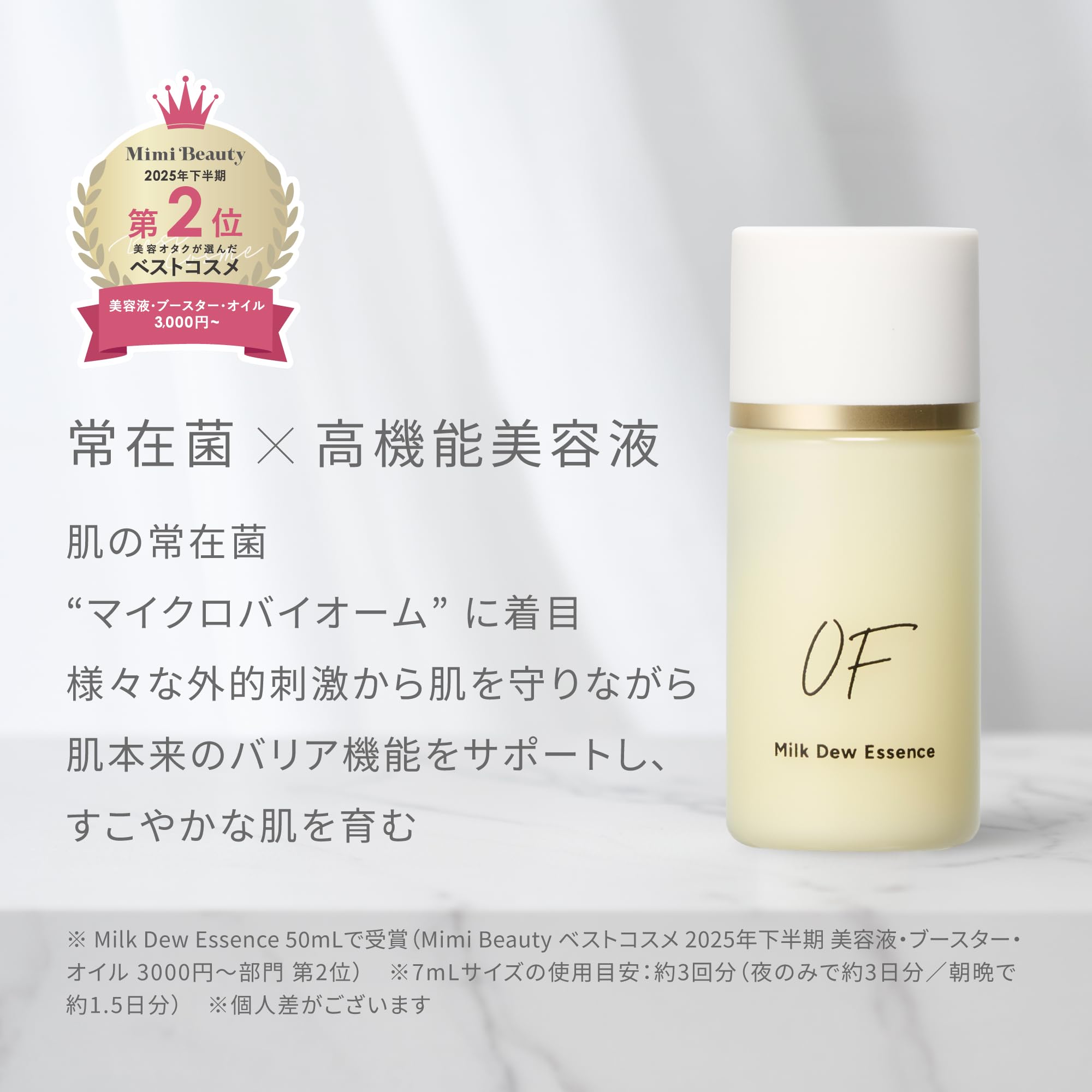 Amazon.co.jp: 【Amazon.co.jp限定】オフ（OF）スキンケア3点セット