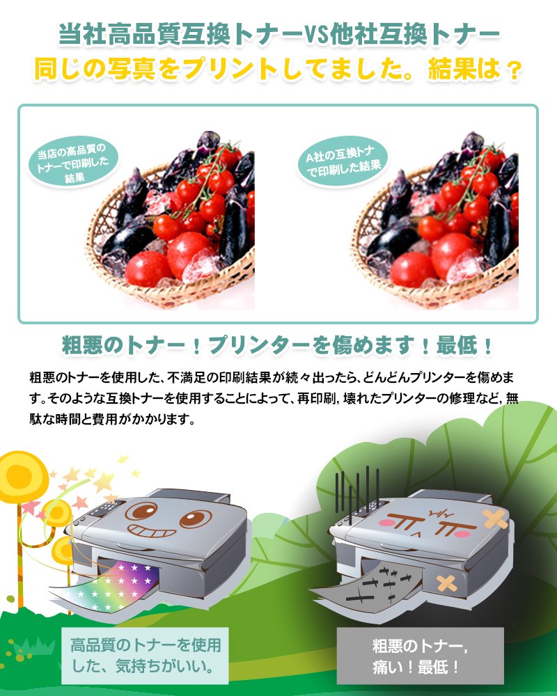 Amazon | 富士ゼロックス CT201225 ブラック 汎用品 高品質 互換トナー