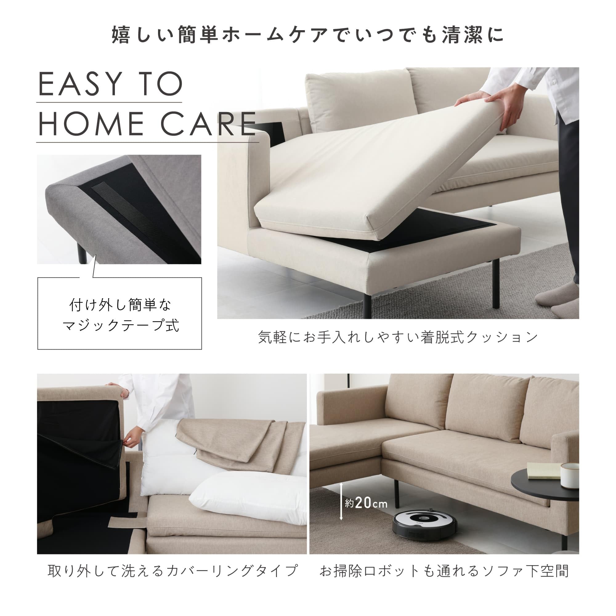 Amazon｜VENTOTA ソファー 3人掛け 肘付き L字型 カウチソファー