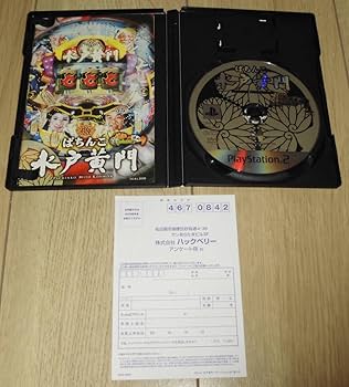 Amazon.co.jp: PS2○パチンコ○パチってちょんまげ達人9○CR