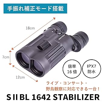 その他 SIGHTRON S2 BL1025 STABILIZER 713i-b7b3tL._UF350,350_QL80_.jpg