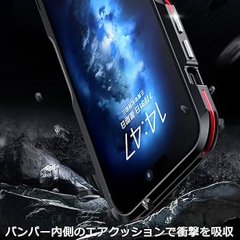Amazon | iPhone バンパーフレーム iPhone14ProMax 互換品