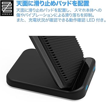 Amazon.co.jp: LENZZA (レンツァ) 冷却 ワイヤレス充電器 Qi規格