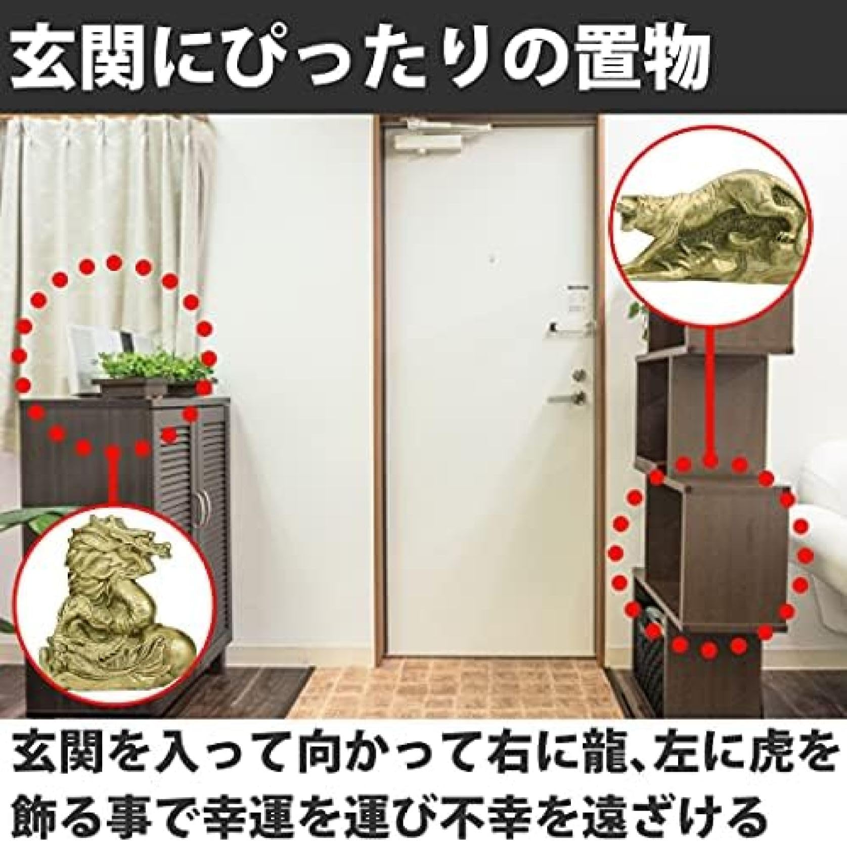 Amazon.co.jp: Nepest風水置物虎龍縁起物干支邪気払いお守り守護獣