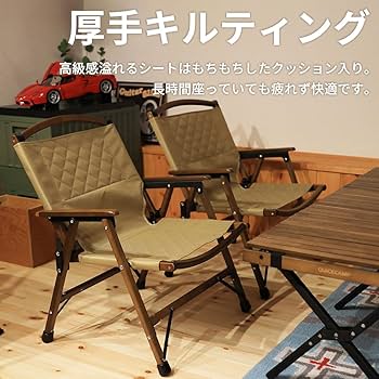 【新品】先着特典付　クイックキャンプ　ダンディーチェア テレビ番組『とろサーモン村田とソラシド本坊のアウトドア日和』との
