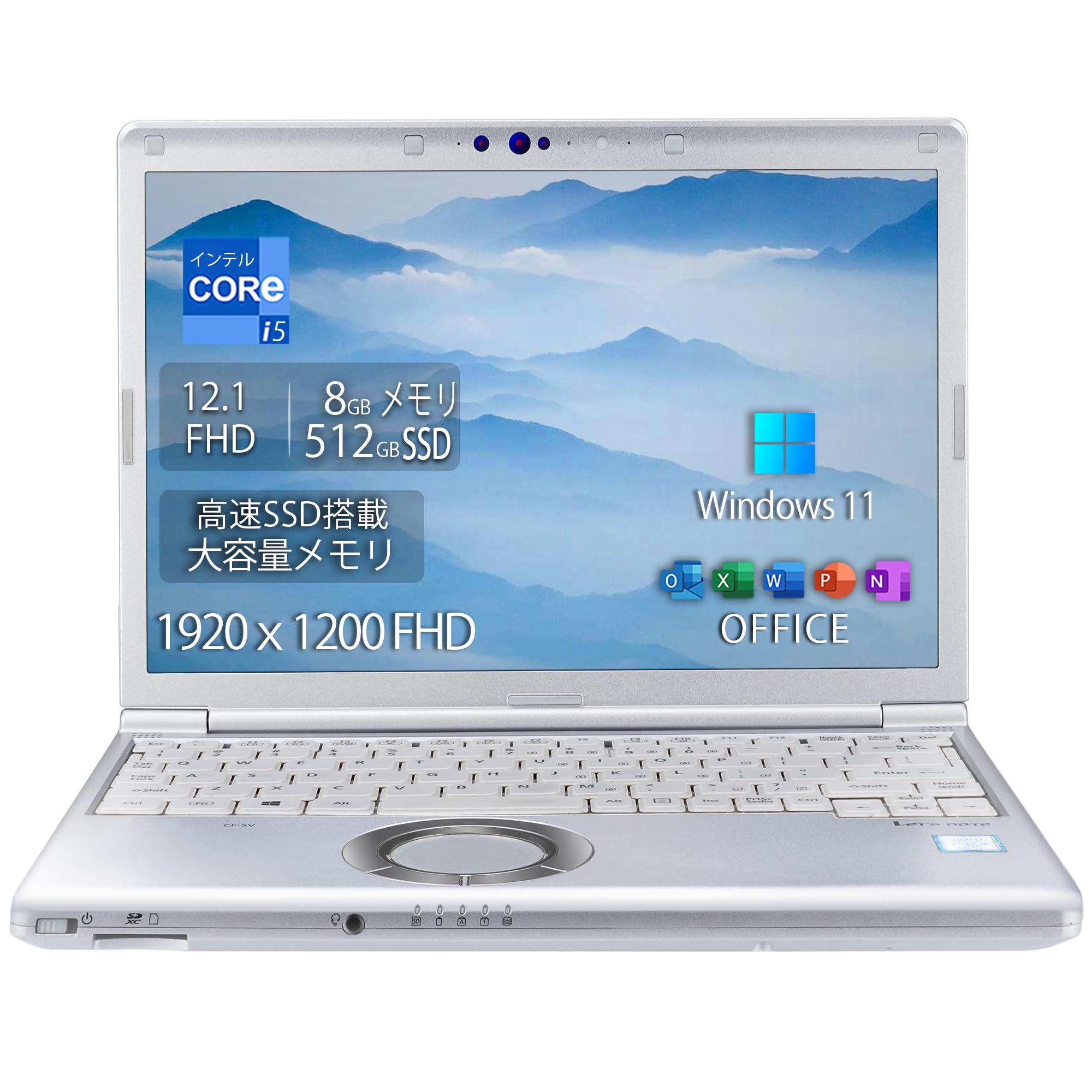 Amazon.co.jp: 【整備済み品】パナソニック let's note レッツノート 8