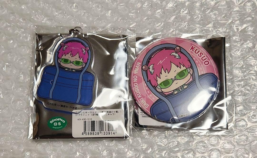 Amazon.co.jp: 斉木楠雄のΨ難 うぃずみー アクリルキーホルダー