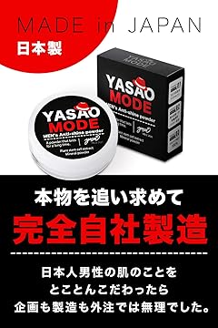 Amazon.co.jp: YASAO: フェイスパウダー