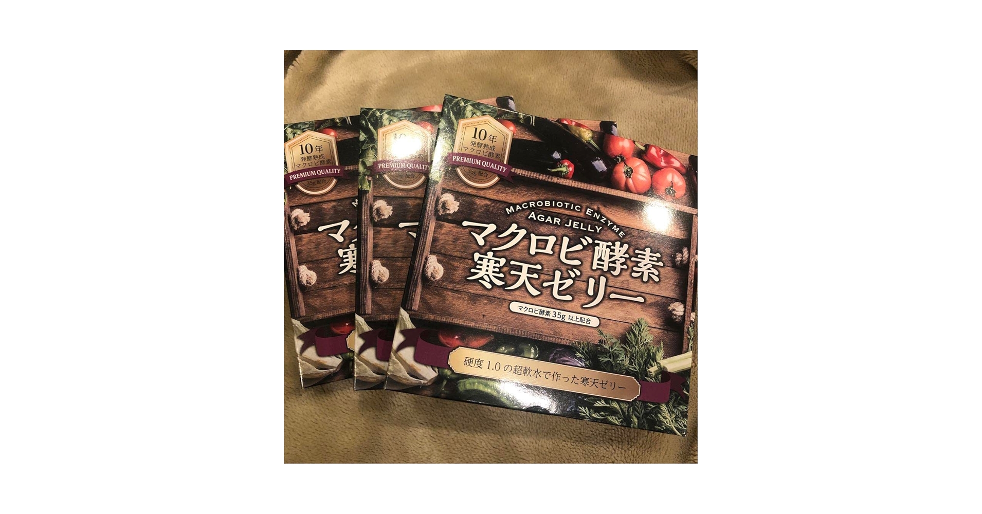Amazon.co.jp: マクロビ酵素 寒天ゼリー 300g 3箱セット : ペット用品