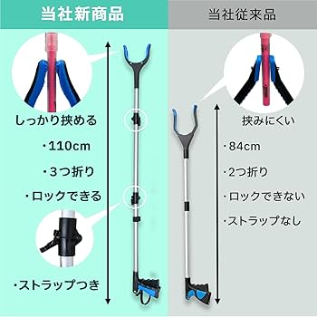 Amazon.co.jp: ベストアンサー お助け用ハンド マジックハンド