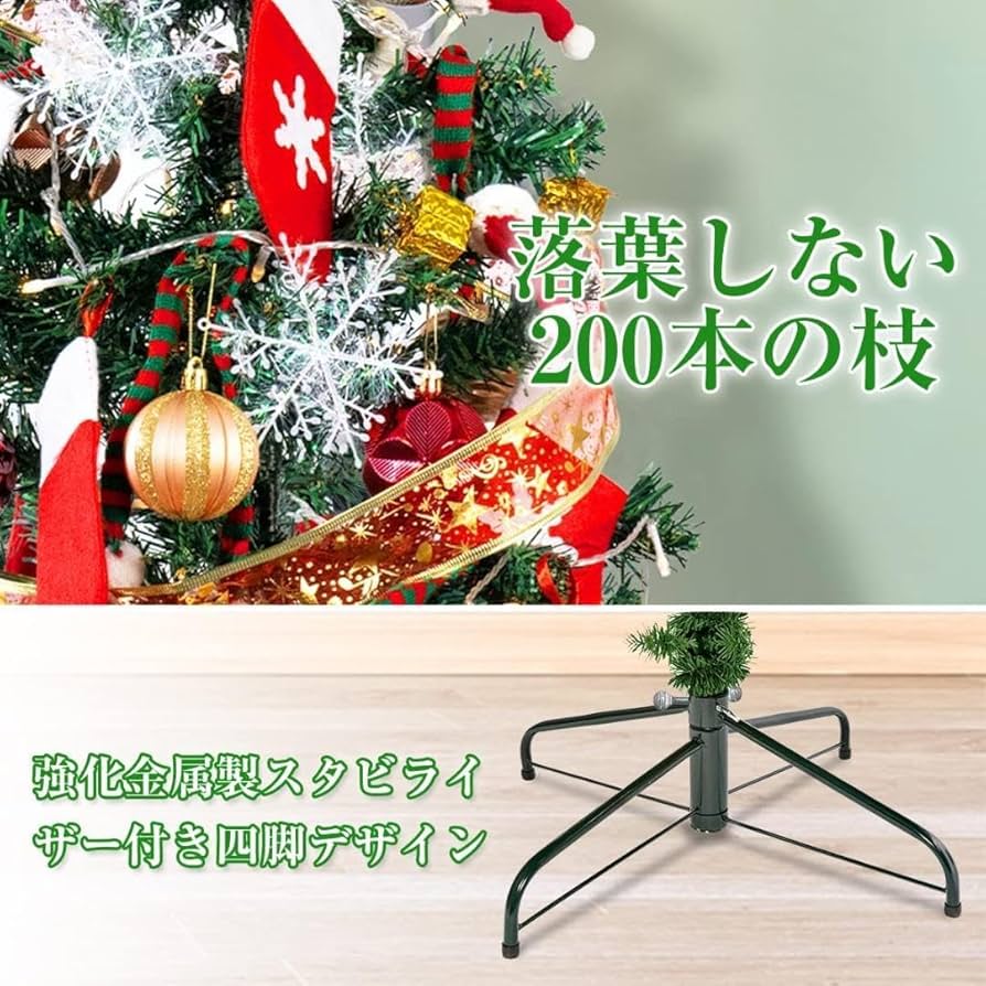 JS Global Trade クリスマスツリー 150cm RS GLOBAL TRADE社(グローバルトレード社)クリスマスツリー150cm