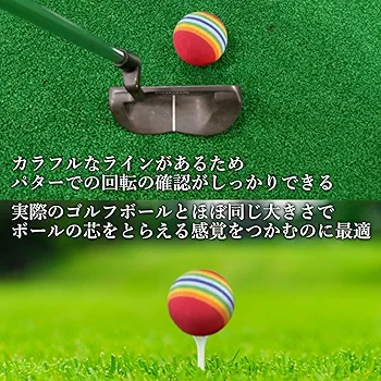 インドアゴルフボール回収具 アプローチ練習具アツ・メル