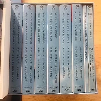 Amazon.co.jp: 完全 男はつらいよ プレミアム全巻BOX 永久保存