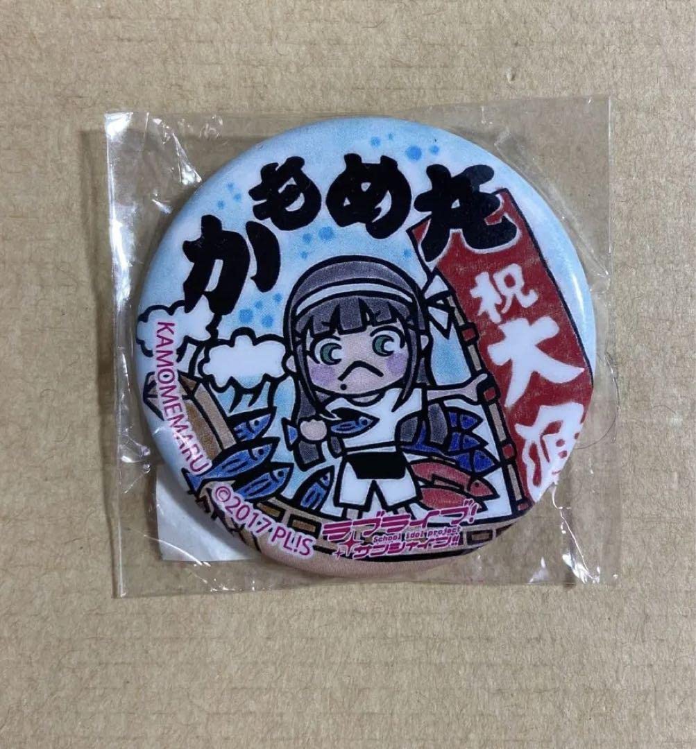 ラブライブ サンシャイン まちあるき 缶バッジ 黒澤 ダイヤ