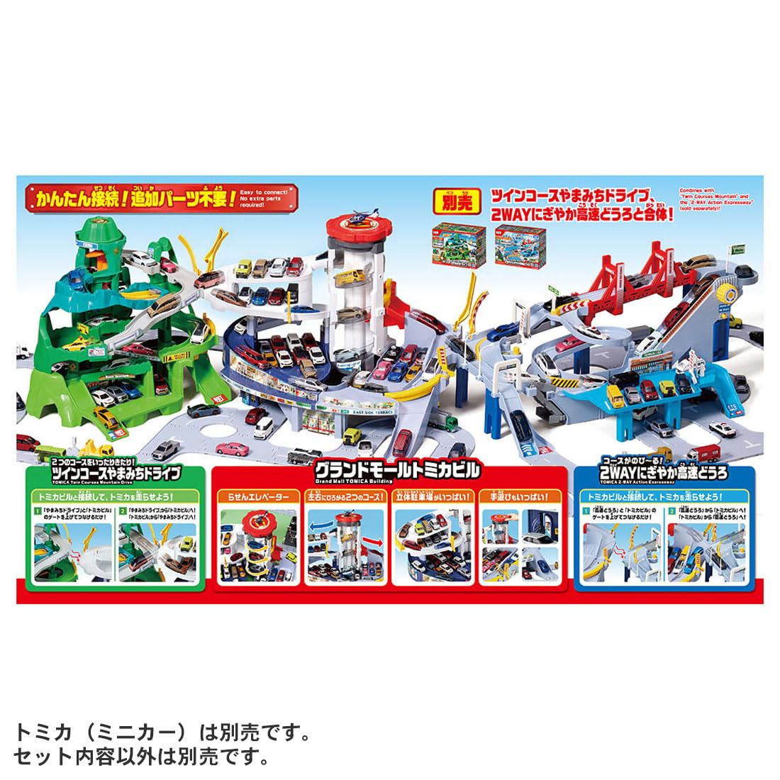 Amazon.co.jp: 【メーカー特典つき】 タカラトミー(TAKARA TOMY