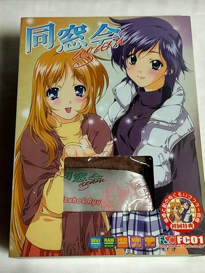 Amazon 同窓会 Again 限定版 アダルトpcゲーム Pcソフト Amazon 同窓会 Again 限定版 アダルトpcゲーム Pcソフト