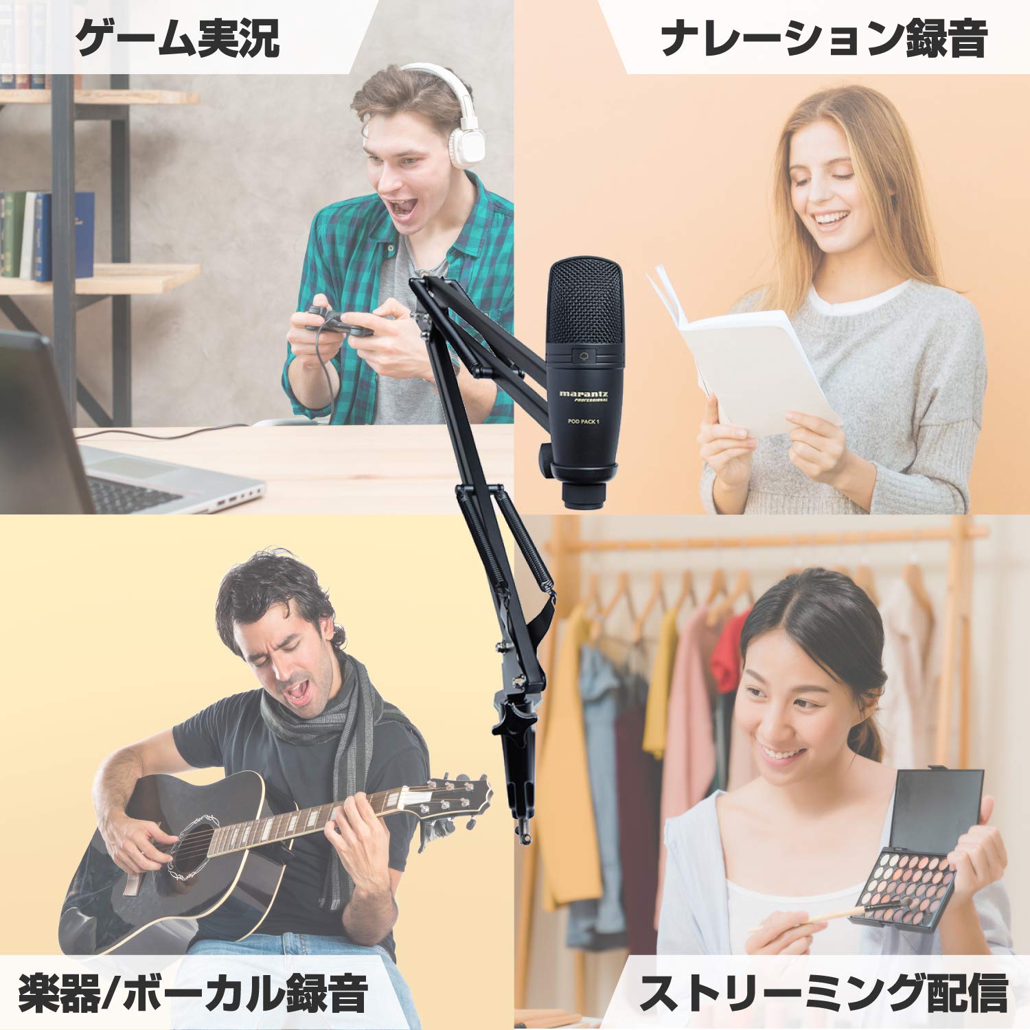 【24時間以内発送】マランツプロ コンデンサーマイク 実況 配信 VTuber 24時間以内発送】マランツプロ コンデンサーマイク 実況 配信 VTuber