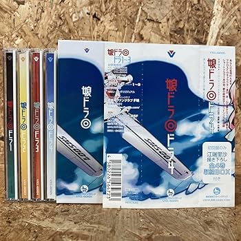 Amazon | マクロスF 娘ドラ◎ 全4巻 江端里沙 描き下ろし 収納