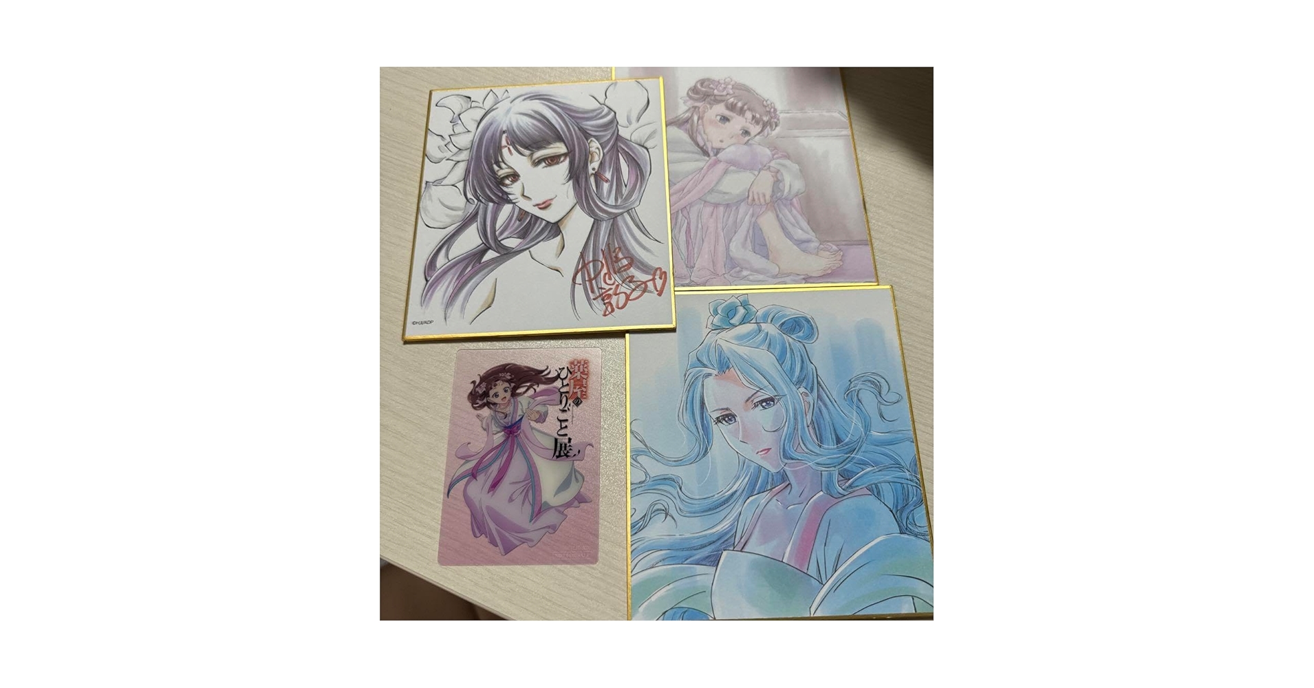 薬屋のひとりごと12口絵＜Ａ＞（額装高精細デジタルカラー）A3サイズ Amazon.co.jp: 薬屋のひとりごと展 色紙 : 文房具・オフィス用品