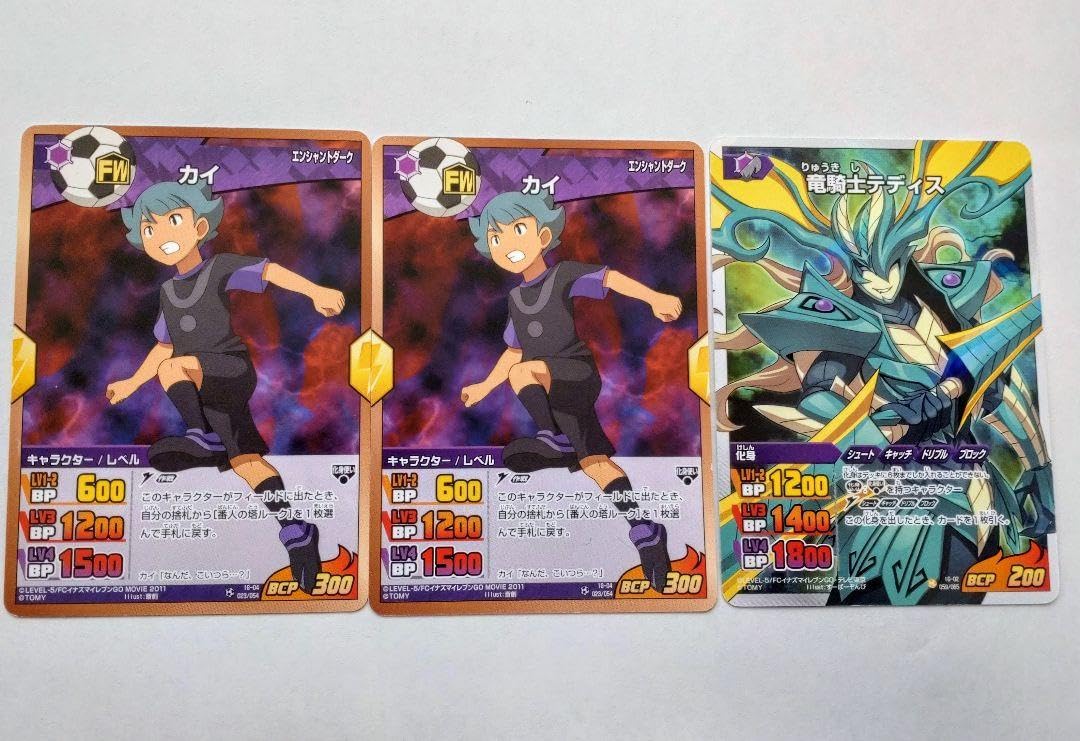 Amazon.co.jp: キラカード入 イナズマイレブンGO TCG 1期キャラカード