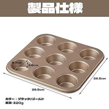 Amazon | DELUXEFOX マフィン型 4個 マフィンカップ ケーキ型