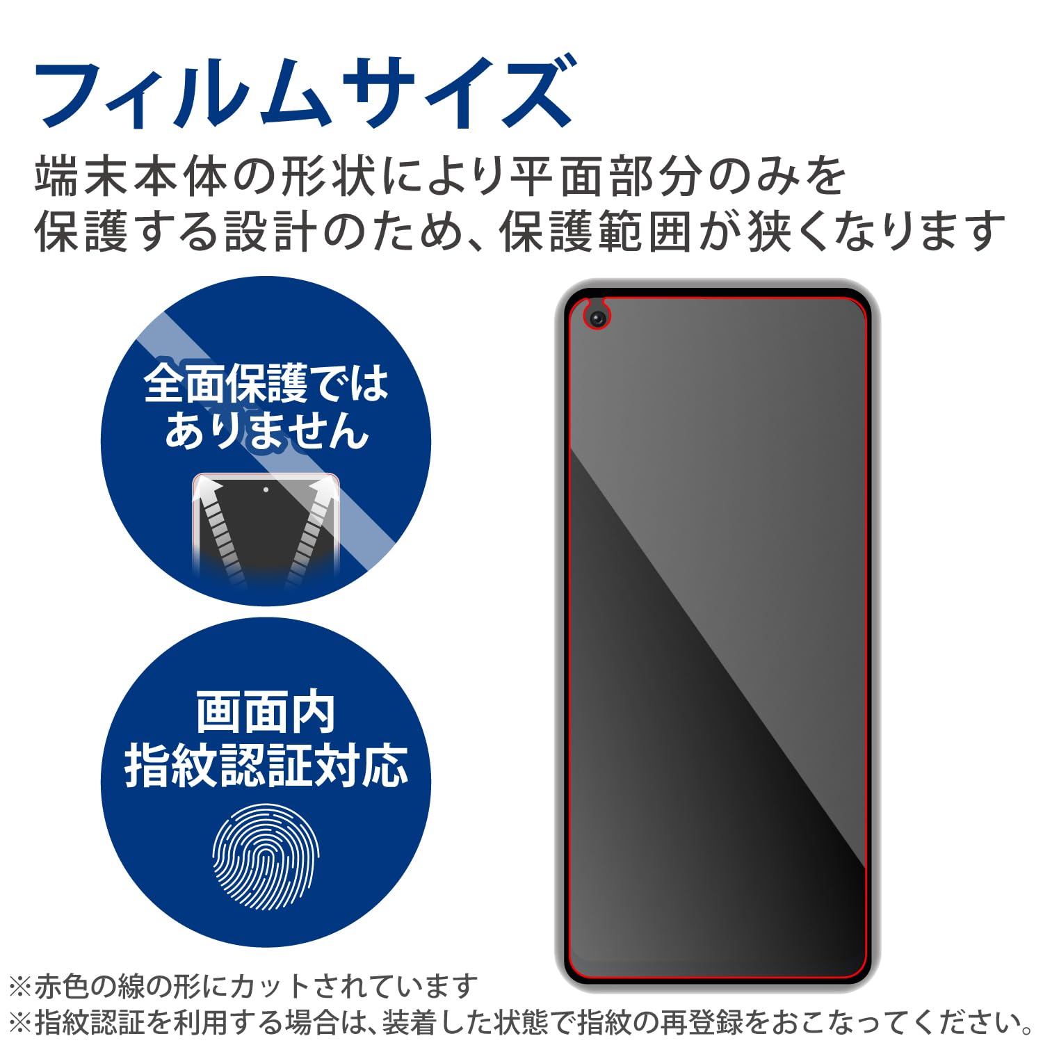Amazon | エレコム OPPO Reno9 A / OPPO Reno7 A (OPG04) ガラス
