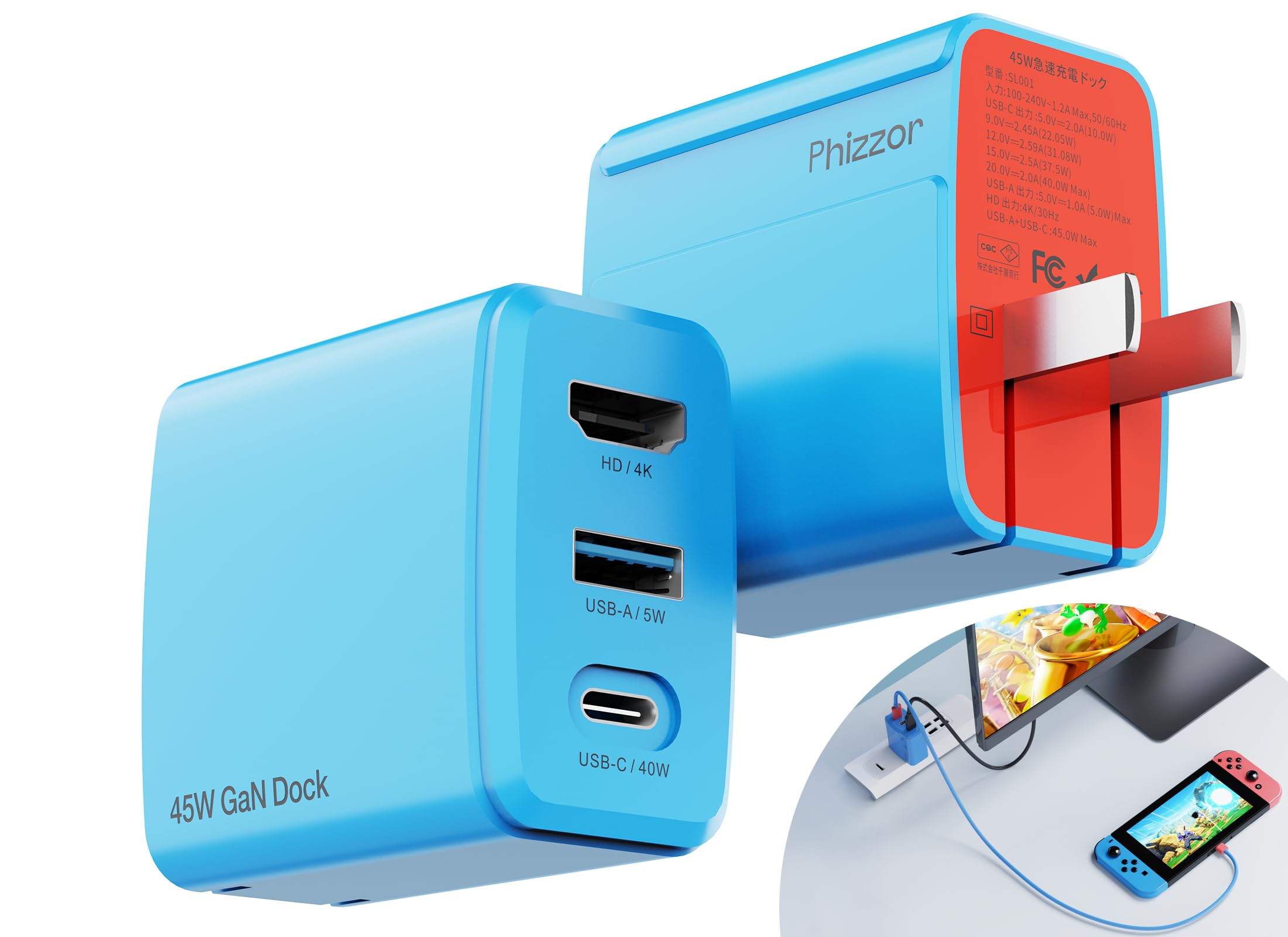 Amazon.co.jp: 【2025年モデル】Switch⽤ GaN充電器 究極の小型