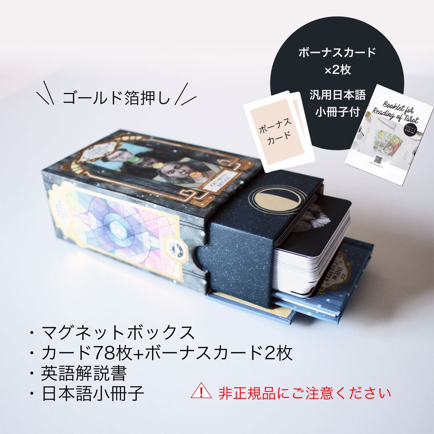 Epicurean Tarot Recipe Cards　タロット　レシピカード Epicurean Tarot Recipe Cards