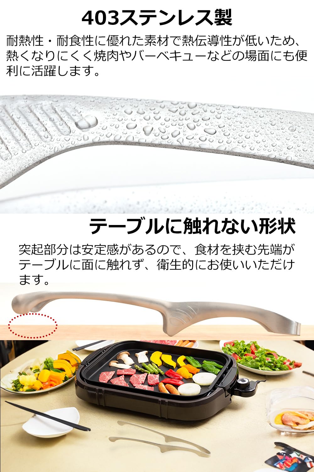 Amazon | [Translove] トング 焼肉 クレーバートング 焼肉トング