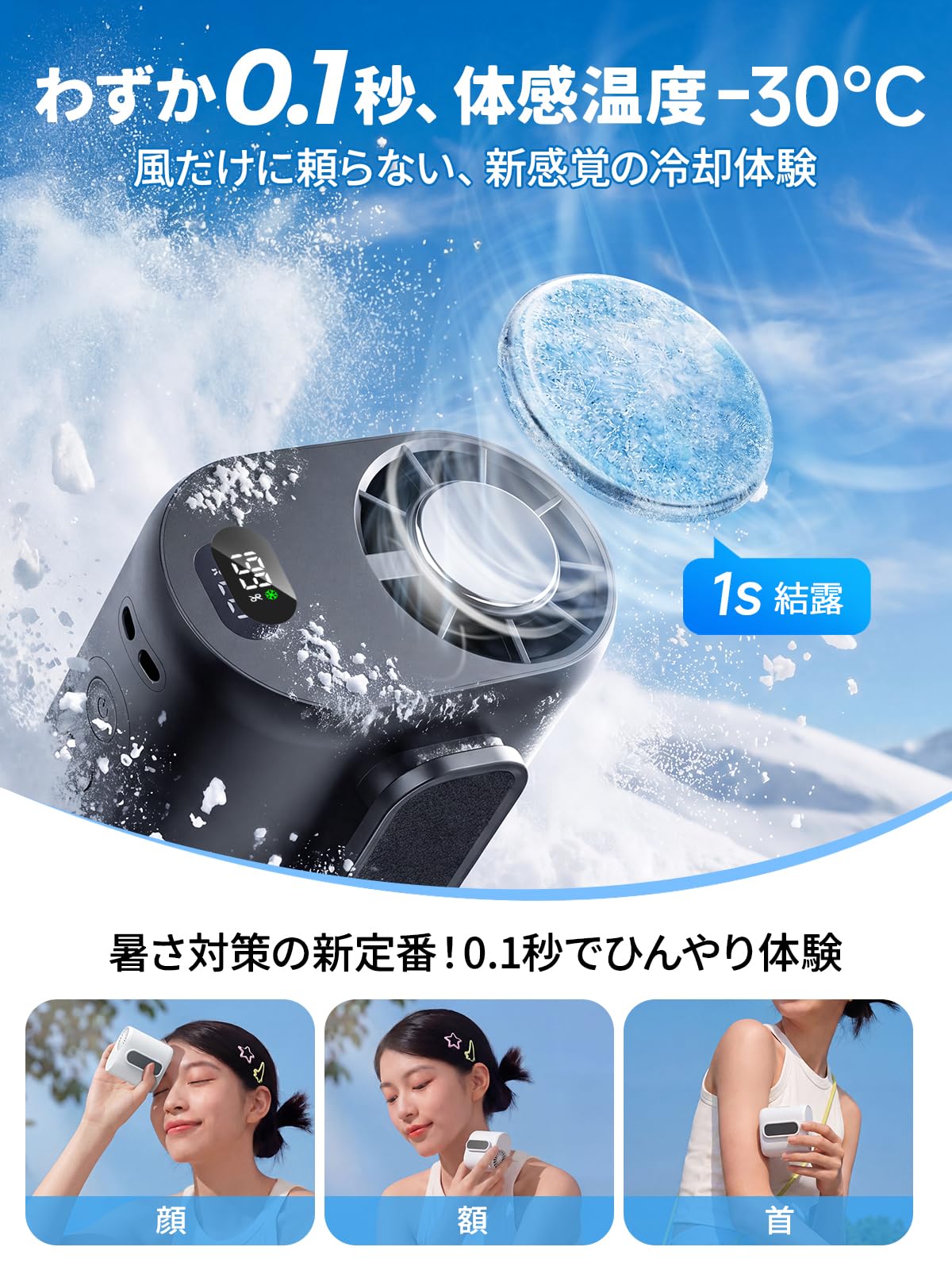 Amazon | 腰掛け扇風機 超高速暴風【業界最新型冷却プレート付き・-30