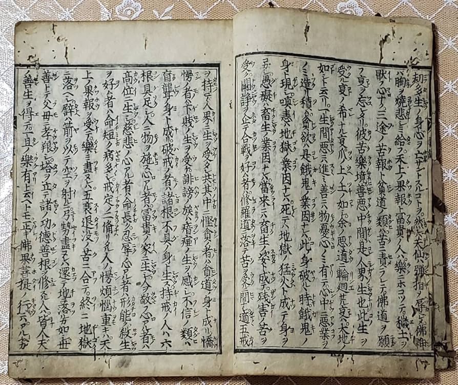 婦女銘鑑画帖石板画12図柄入り明治35年折り本画帖の寸法は横11、8㎝×縦18㎝ 婦女銘鑑画帖石板画12図柄入り明治35年折り本画帖の