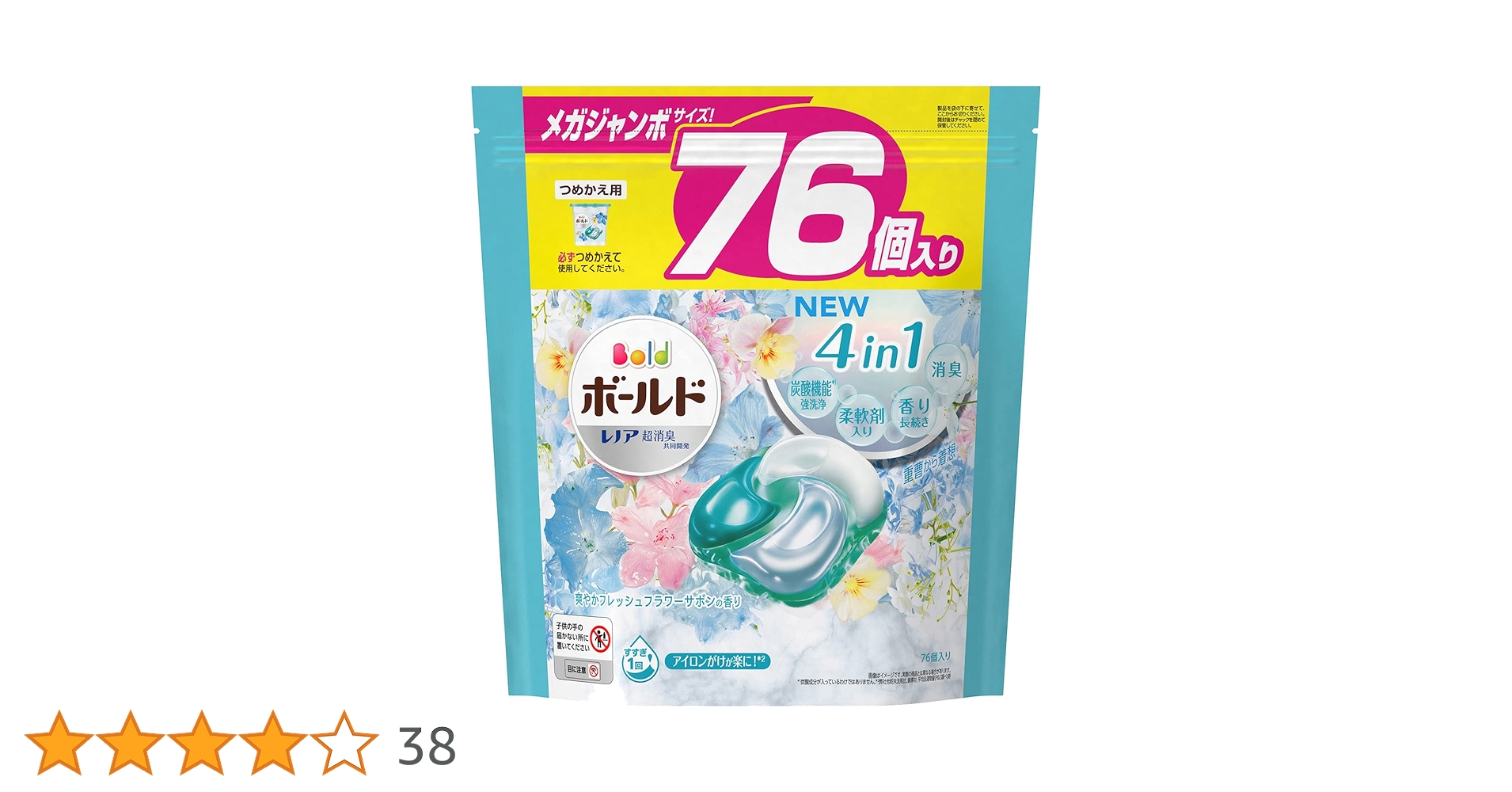 Amazon | P&G ボールド ジェルボール 爽やかフレッシュフラワー