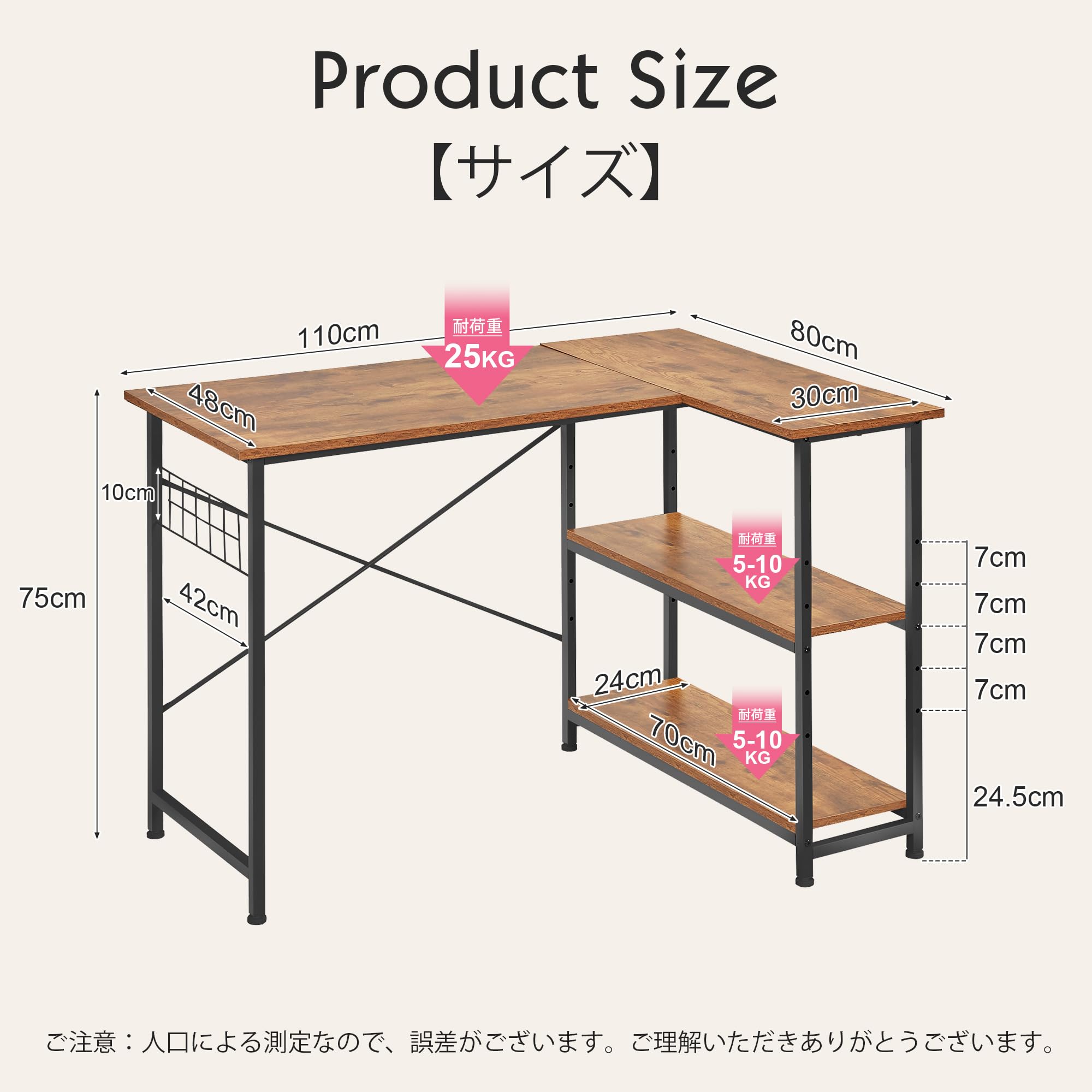 Amazon.co.jp: VECELO L字デスク パソコンデスク 幅110×奥行80cm 棚
