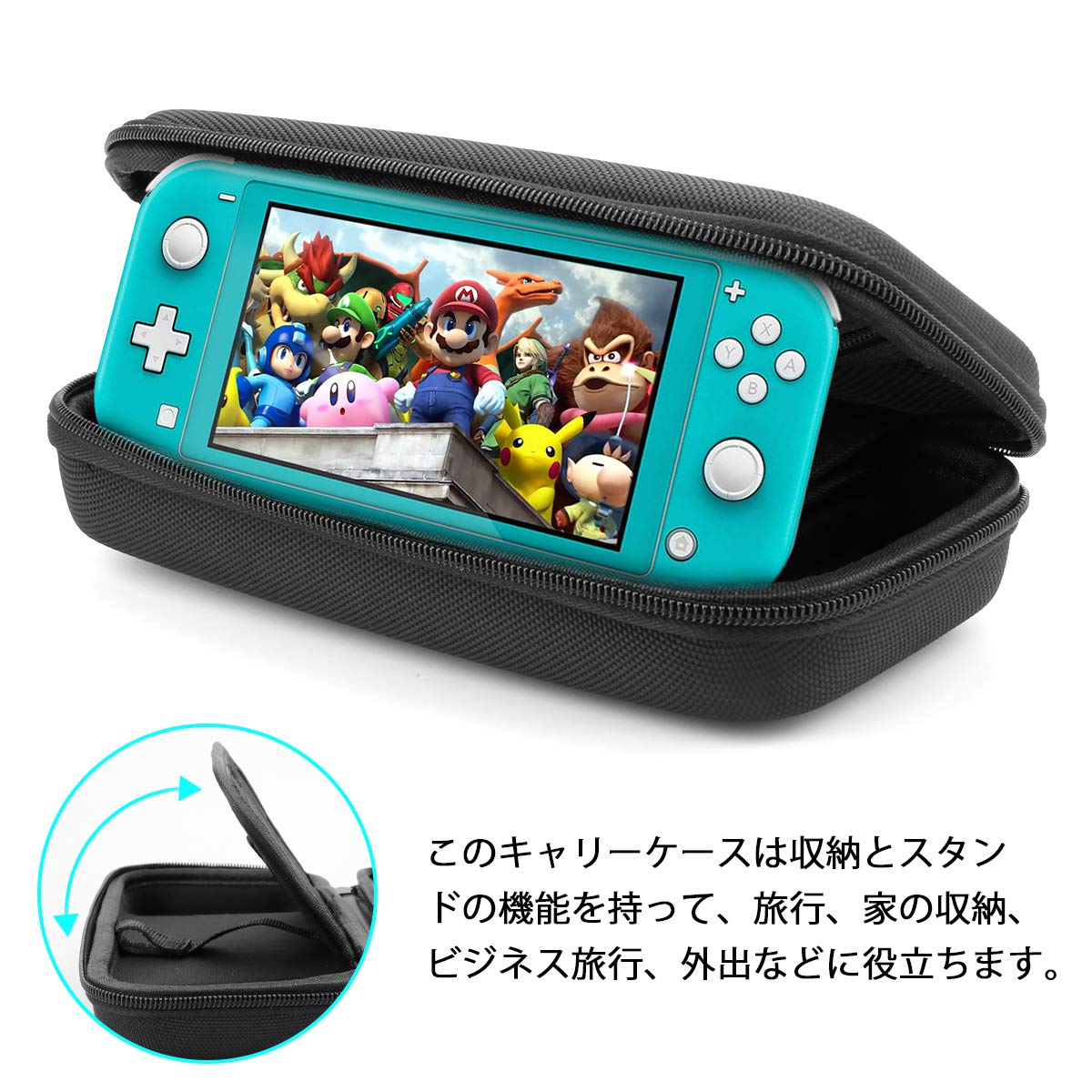 Amazon.co.jp: Nintendo Switch Lite ケース 外出や旅行用収納バッグ