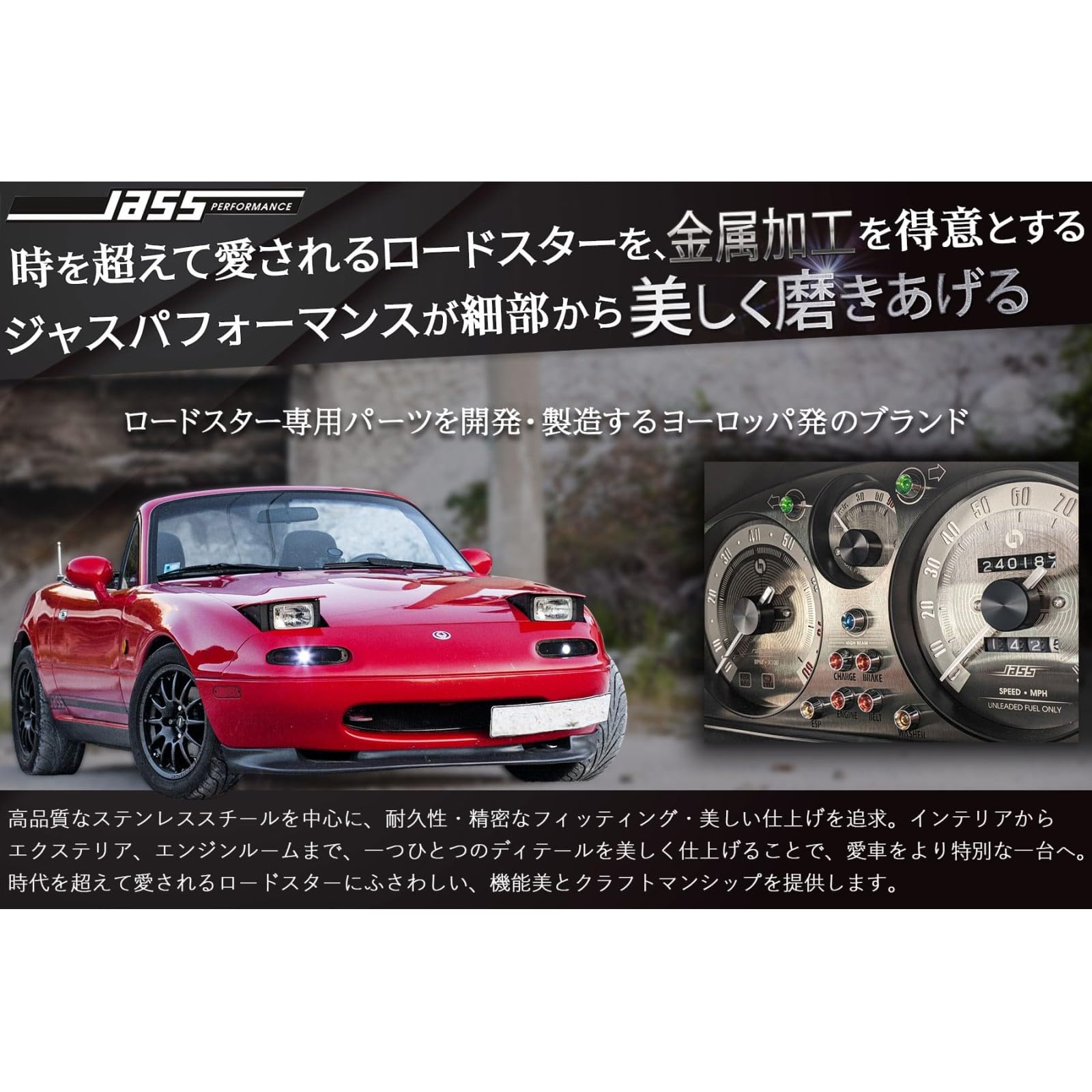 Amazon | ジャスパフォーマンス(Jass Performance) ハードトップ固定