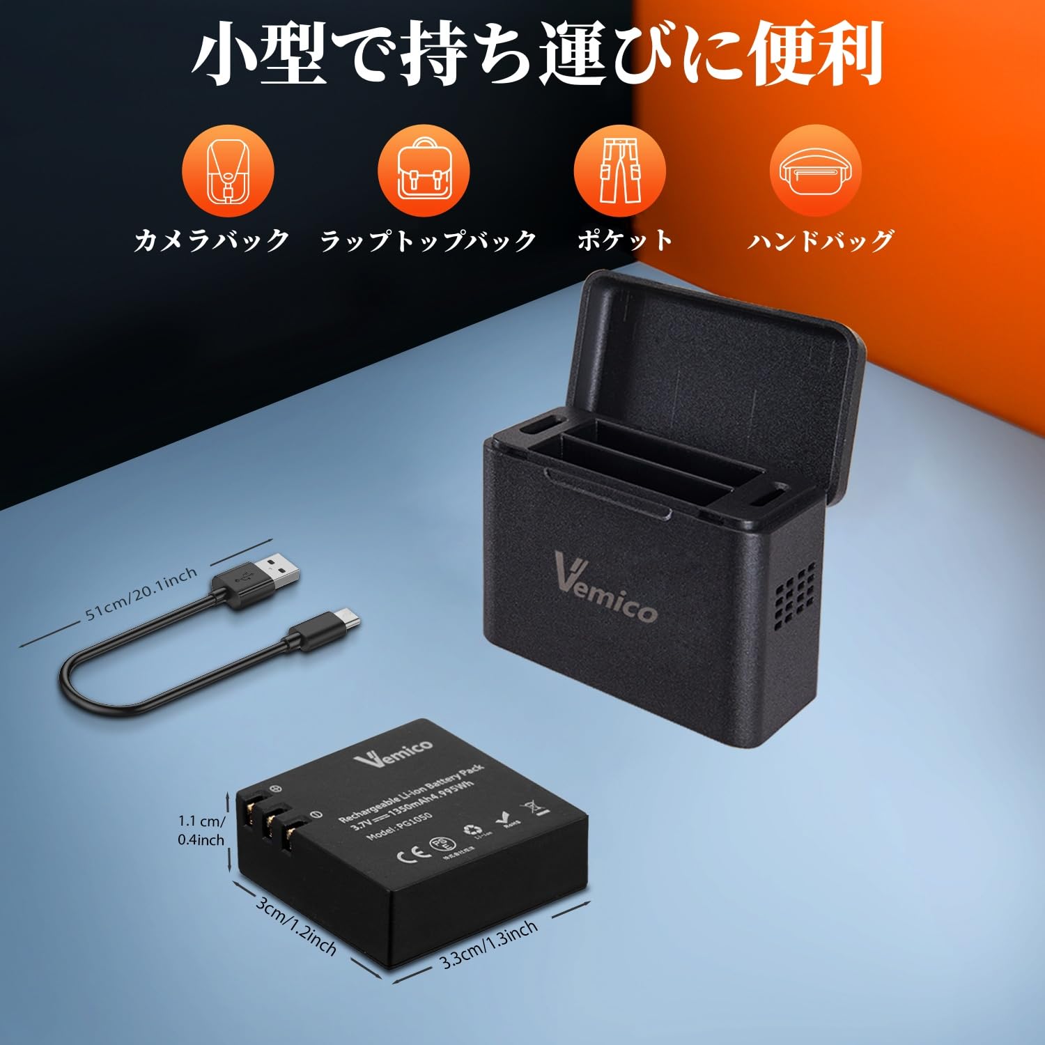 Amazon.co.jp: Vemico アクションカメラバッテリーキット 1350mAh 互換