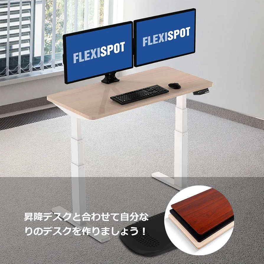 Amazon.co.jp: FLEXISPOT 天板 120 昇降式デスク 学習机 DIY