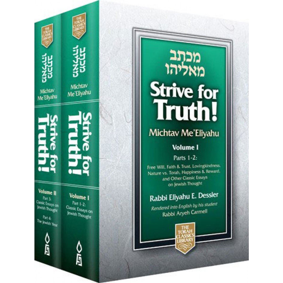 Strive for Truth :/ Michtav Me'Eliyahu - Compact 2-volumes Set (volumes 1 -4)