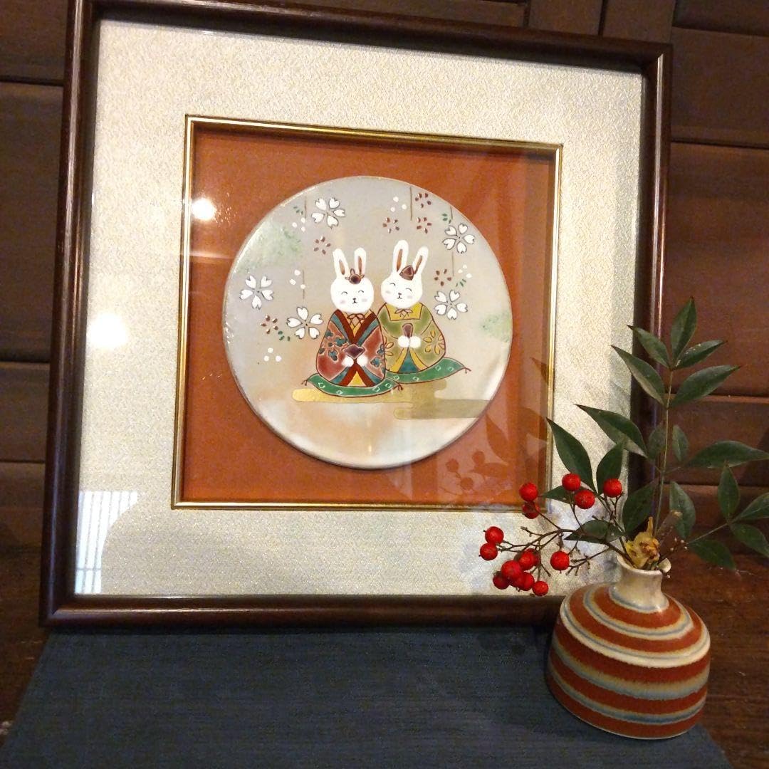 京焼き・清水焼き・雛うさぎ・陶額・森俊山(俊山窯)・ひな祭り・雛人形・ほのぼの！ 京焼き 清水焼き 雛うさぎ 陶額 森俊山俊山窯 ひな祭り 雛人形